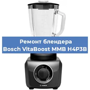 Замена втулки на блендере Bosch VitaBoost MMB H4P3B в Новосибирске